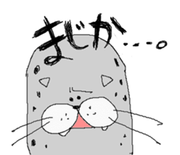 Seal cat. sticker #1078568