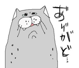 Seal cat. sticker #1078575