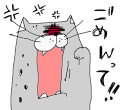 Seal cat. sticker #1078579