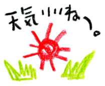 ukiuki tegaki illust sticker #1078706