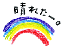 ukiuki tegaki illust sticker #1078708