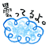 ukiuki tegaki illust sticker #1078709