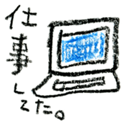 ukiuki tegaki illust sticker #1078710