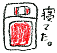 ukiuki tegaki illust sticker #1078711