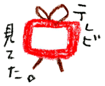 ukiuki tegaki illust sticker #1078712