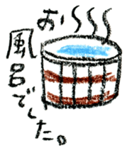 ukiuki tegaki illust sticker #1078713