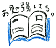 ukiuki tegaki illust sticker #1078714