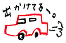 ukiuki tegaki illust sticker #1078715