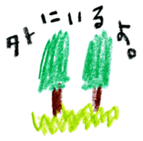 ukiuki tegaki illust sticker #1078716