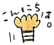 ukiuki tegaki illust sticker #1078719