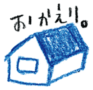 ukiuki tegaki illust sticker #1078720