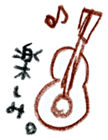 ukiuki tegaki illust sticker #1078723