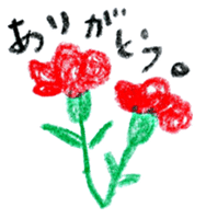 ukiuki tegaki illust sticker #1078724