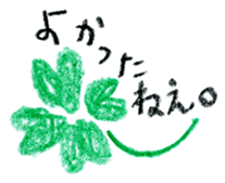 ukiuki tegaki illust sticker #1078725