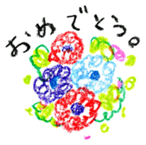 ukiuki tegaki illust sticker #1078726