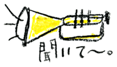 ukiuki tegaki illust sticker #1078727