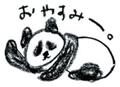 ukiuki tegaki illust sticker #1078728