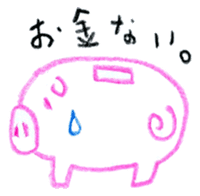 ukiuki tegaki illust sticker #1078731