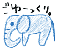 ukiuki tegaki illust sticker #1078733