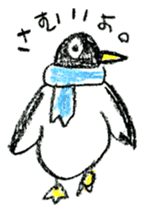 ukiuki tegaki illust sticker #1078737