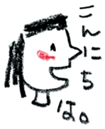 ukiuki tegaki illust sticker #1078739