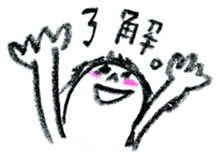 ukiuki tegaki illust sticker #1078740