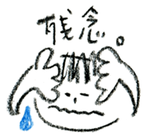 ukiuki tegaki illust sticker #1078741