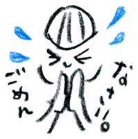 ukiuki tegaki illust sticker #1078742