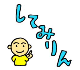zyan-dara-rin  Mikawa local dialect sticker #1078788