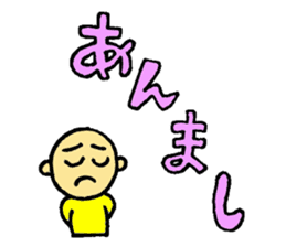 zyan-dara-rin  Mikawa local dialect sticker #1078790