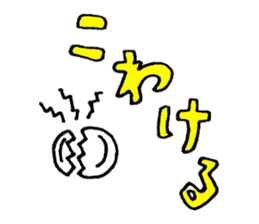 zyan-dara-rin  Mikawa local dialect sticker #1078791