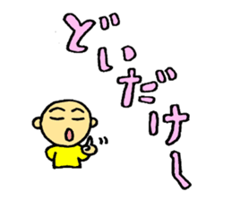 zyan-dara-rin  Mikawa local dialect sticker #1078792