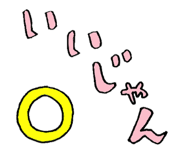 zyan-dara-rin  Mikawa local dialect sticker #1078794