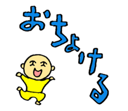 zyan-dara-rin  Mikawa local dialect sticker #1078797