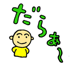 zyan-dara-rin  Mikawa local dialect sticker #1078798
