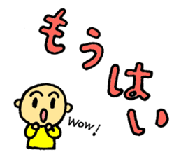 zyan-dara-rin  Mikawa local dialect sticker #1078799