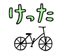 zyan-dara-rin  Mikawa local dialect sticker #1078801