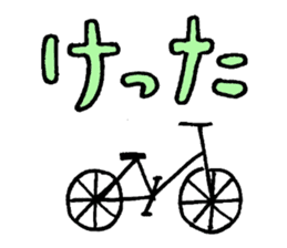 zyan-dara-rin  Mikawa local dialect sticker #1078801