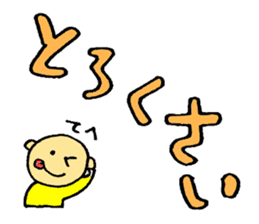 zyan-dara-rin  Mikawa local dialect sticker #1078802