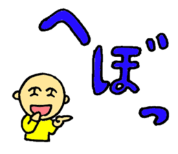 zyan-dara-rin  Mikawa local dialect sticker #1078803