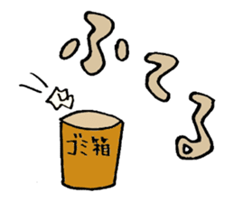 zyan-dara-rin  Mikawa local dialect sticker #1078804