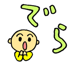 zyan-dara-rin  Mikawa local dialect sticker #1078805