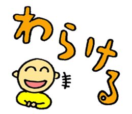 zyan-dara-rin  Mikawa local dialect sticker #1078811