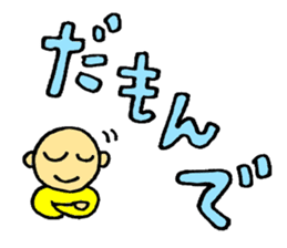 zyan-dara-rin  Mikawa local dialect sticker #1078812