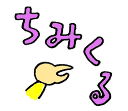 zyan-dara-rin  Mikawa local dialect sticker #1078813