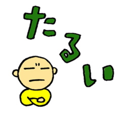 zyan-dara-rin  Mikawa local dialect sticker #1078814