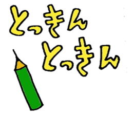 zyan-dara-rin  Mikawa local dialect sticker #1078816