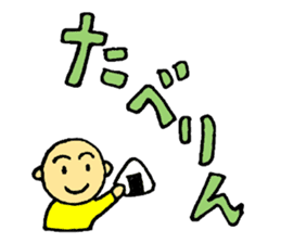 zyan-dara-rin  Mikawa local dialect sticker #1078817