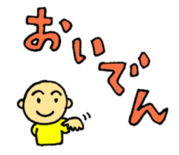 zyan-dara-rin  Mikawa local dialect sticker #1078818