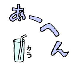zyan-dara-rin  Mikawa local dialect sticker #1078819